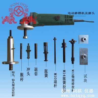 HC-40多功能强度检测仪 精准测量，高效助力材料强度分析